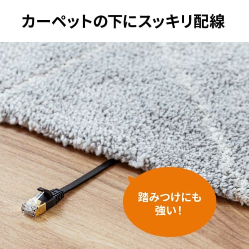 SANWA SUPPLY LAN Cable CAT7 (3m) Flat Anti-Break RJ45 Connector 10Gbps/600MHz Gigabit Ethernet Cable Black KB-FLU7-03BK