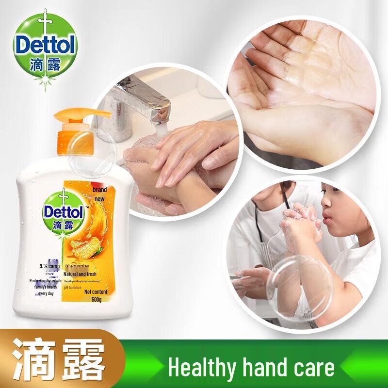 Dettol Natural Fresh Antibacterial Hand Soap