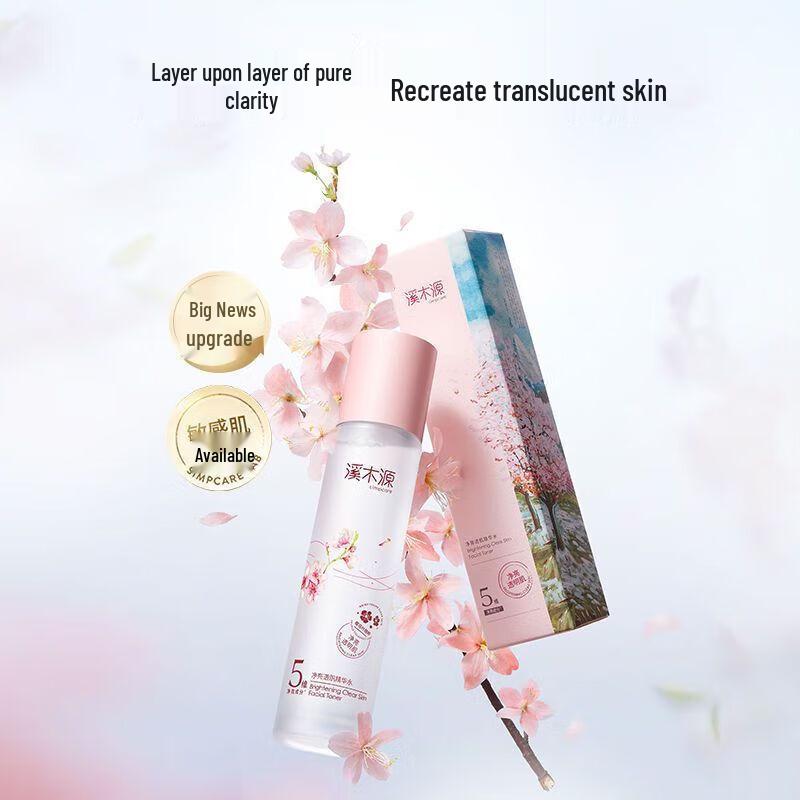 SEEK&SHARE Sakura Radiance Essence Water