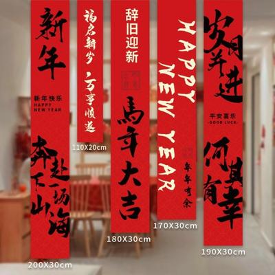 A Set Year of The Horse New Year Decorative Wall Hangings Fabric Festival Theme Spring Festival Scrolls Aesthetic Design