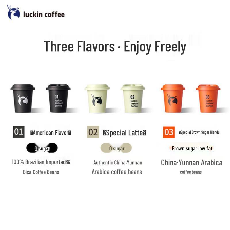 Luckin Coffee Vitality Bomb Cold Brew Freeze-Dried Instant Coffee