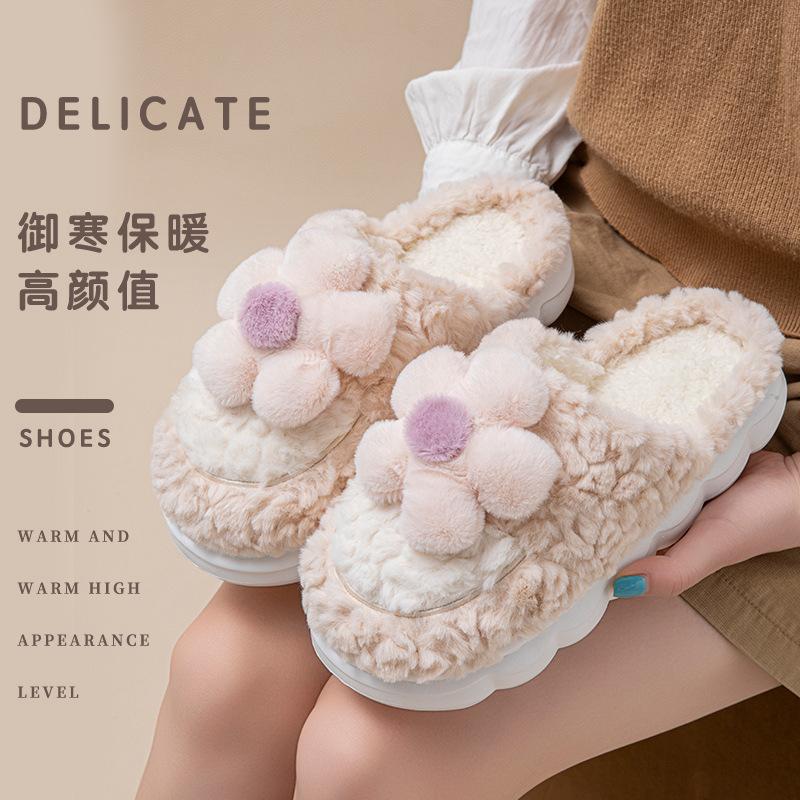 Cotton Slippers Autumn and Winter Cartoon Stepping On Shit Feeling Indoor Dormitory Warm Velvet Soft Thick Bottom Couple Hair Slippers
