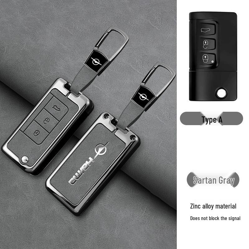 Haima Family Car Key Protection Shell for M3, M5, M6, S5, S7, M8, V70 Models