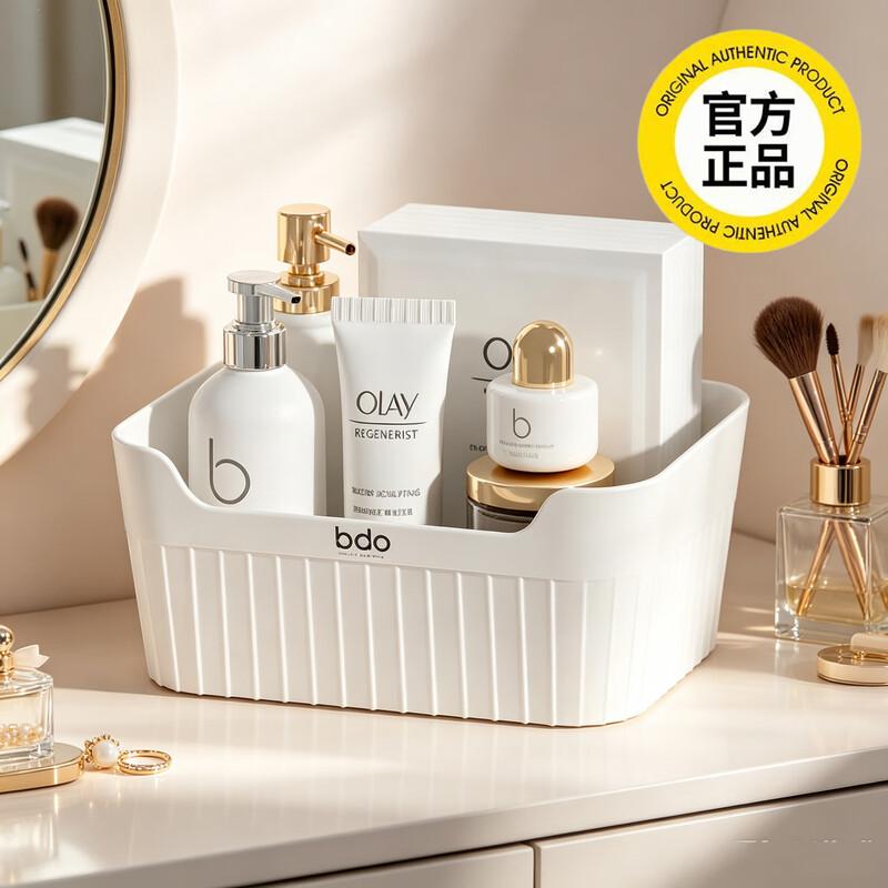 BDO Multi-Purpose Storage Organizers