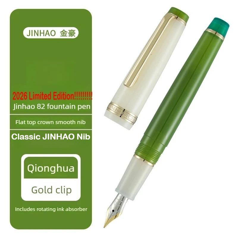 2026 Limited Edition! JINHAO 82 Plus Acrylic Fountain Pen Melon Soda Cream Shape Nib Stationery Office School Supplies