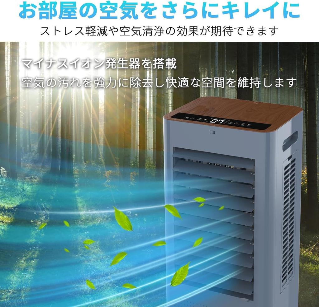 Powerful and popular air cooler large powerful cold air in 3 ultimate cooling 4 functions in 1 Air ion portable top water 3 air volume cold air