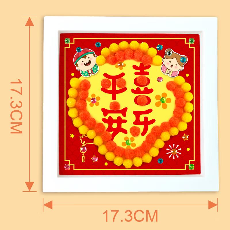 Набор для творчества «Мишка Капа с помпоном» DIY