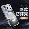 Applicable To iphone11ProMax Mobile Phone Case Apple 11 Tic 111 Bracket 11 2-in-1 11Pro Mobile Phone Case