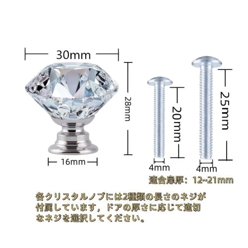 AILEWE Crystal Drawer Handles, Optical-Grade K9 Crystal Glass, Set of 5, 28mm Tall, 30mm Diameter, Clear Zinc Alloy Base, Glass Door Knobs, Closet, Dr