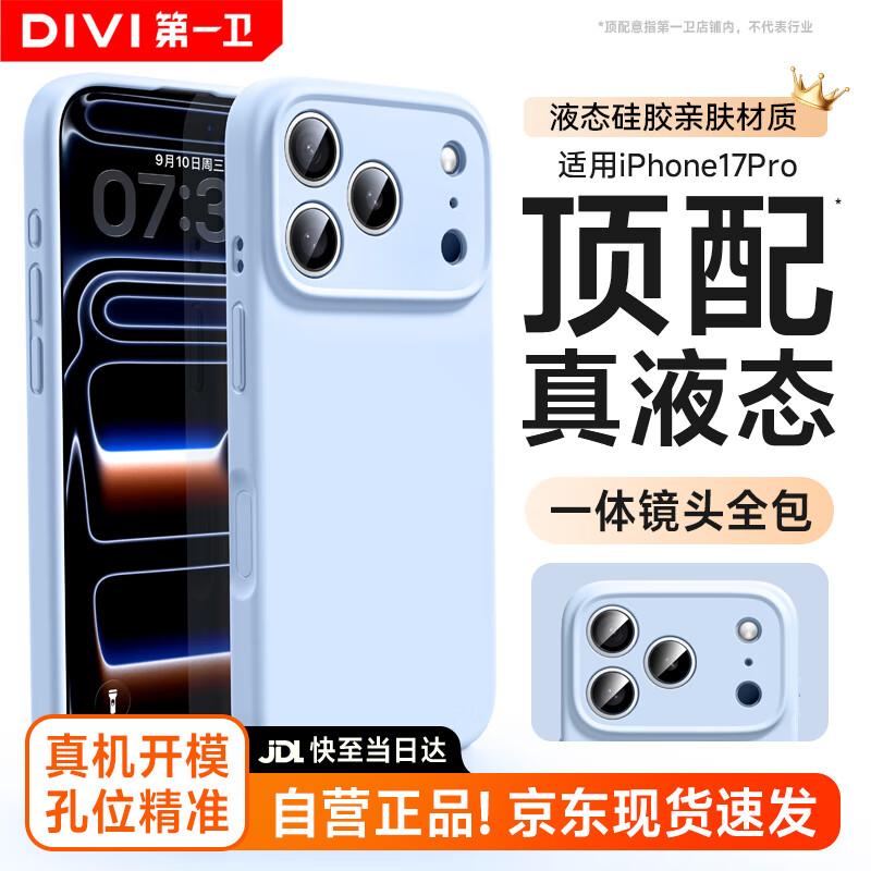 First Guard Flüssigsilikon Vollschutz Handyhülle