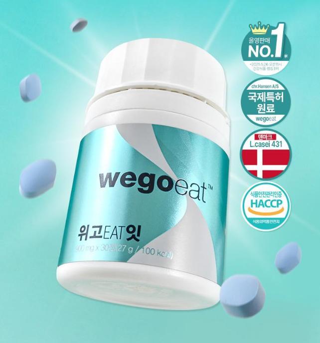 Celltrion Innerlab WeGoIt Digestive Enzyme Supplement (30 Tablets / 1 Month)