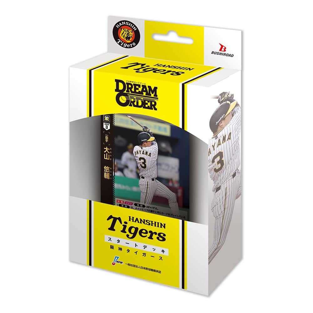 DREAM ORDER Baseball Card Game Central League Starter Deck Hanshin Tigers
