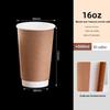 Disposable Double-Layer Kraft Paper Hot Drink Cups