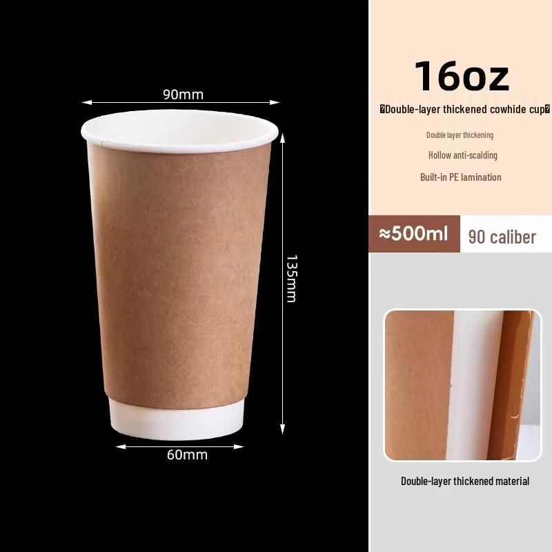 Disposable Double-Layer Kraft Paper Hot Drink Cups