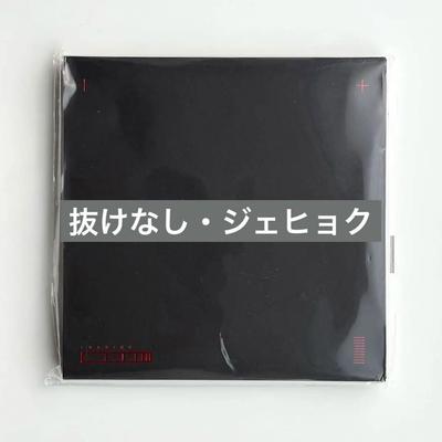 [GEBRAUCHT] TREASURE [REBOOT] DIGIPACK ver. Jaehyuk