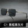New Fashion Square Double Beam Sunglasses Men's Vintage Sun Glasses Modern Versatile Driving Glasses Gafas De Sol UV400 Male