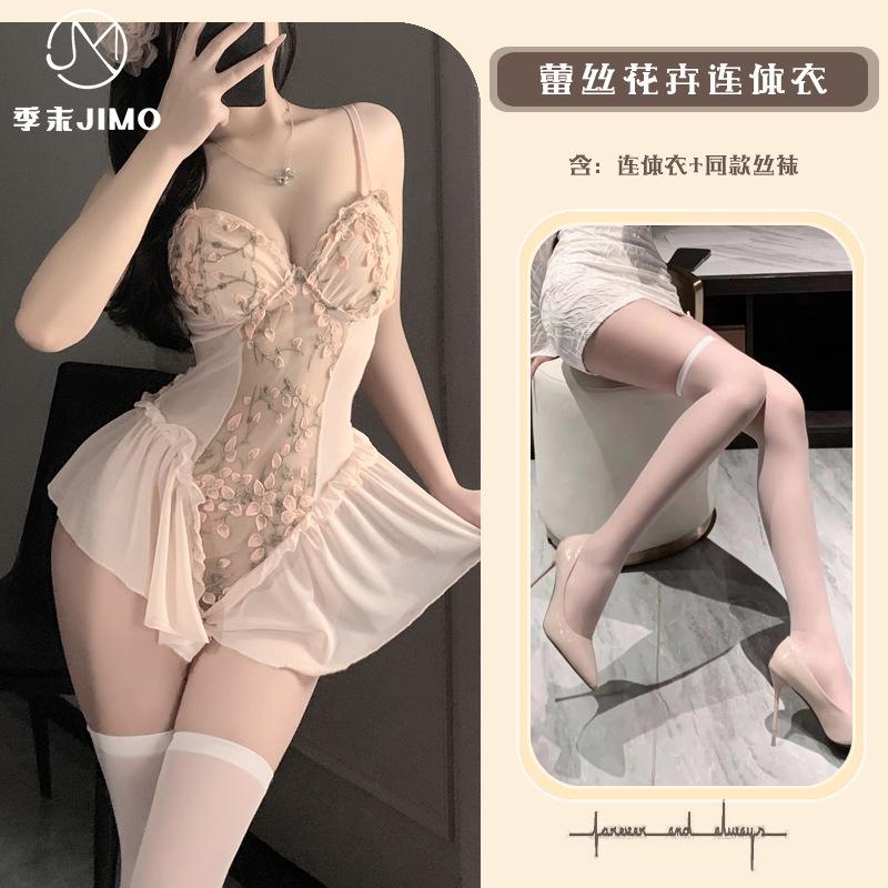 Sexy Underwear End-of-season Elegant Suspenders Embroidered Tight-fitting One-piece Pure Desire To Slim and Gather Floral Mesh Straps