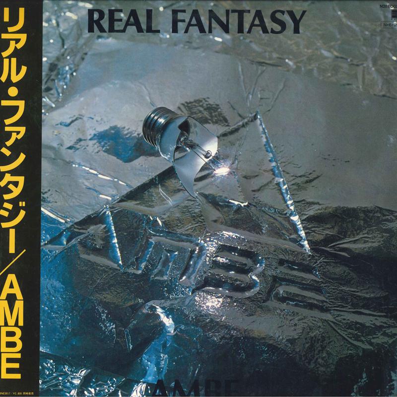 

LP Record MITSUTOSHI ANBE - Real Fantasy N28E0022 NEWS 1984 Japan Obi Japanese Pop/Rock Used