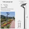SPSR Aluminum Landscape High Pole Light