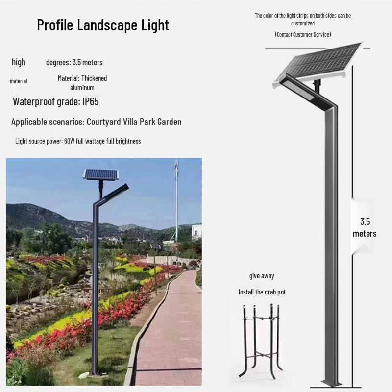 SPSR Aluminum Landscape High Pole Light