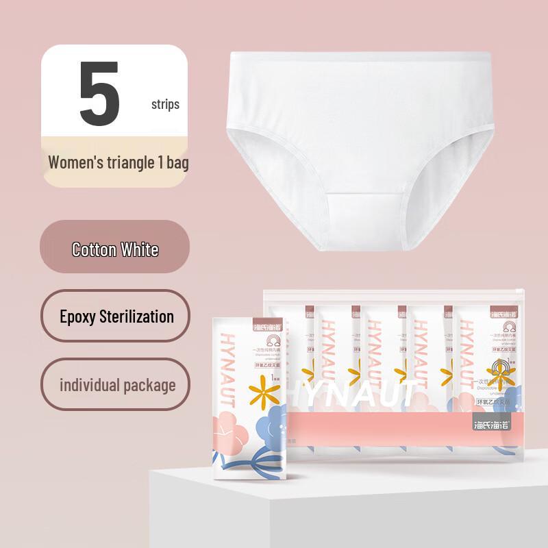 Haishi Hainuo Maternity Disposable Underwear