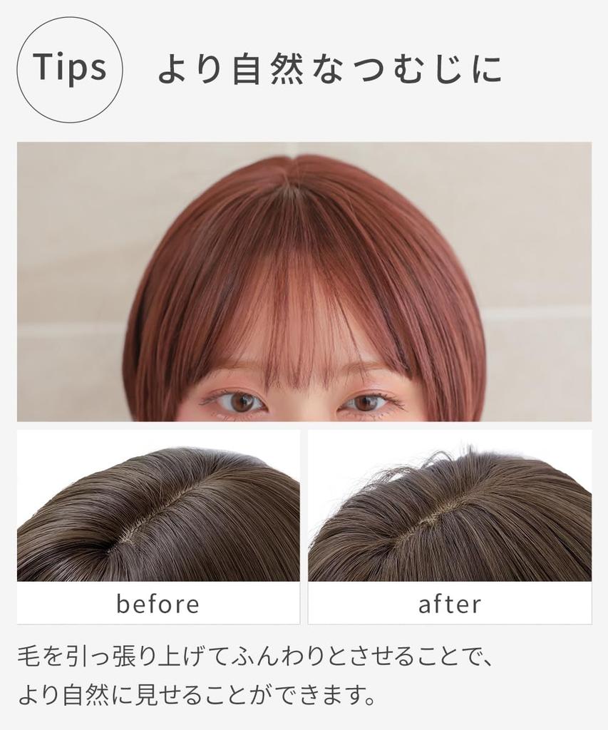 AQUADOLL Short Straight Wig with Bangs, Hand-Tied Lace, See-Through Color, Full Wig, One Size Fits Most, B5 (Sunflower Brown) wg363B5