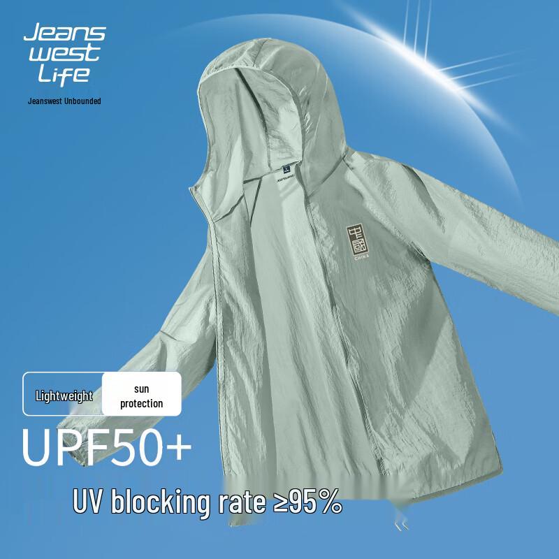 Унисекс куртка JEANSWEST LIFE с защитой от УФ-лучей, охлаждающая 2XL