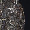 2022 Haiwan Sheng Puer Tea Dong Guo Village Ancient Tree Raw Puerh Tea 500g