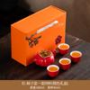Persimmon Ruyi Tea Set Gift Box Housewarming Wedding Birthday Banquet Souvenir Gift Return Practical Gift Can Be