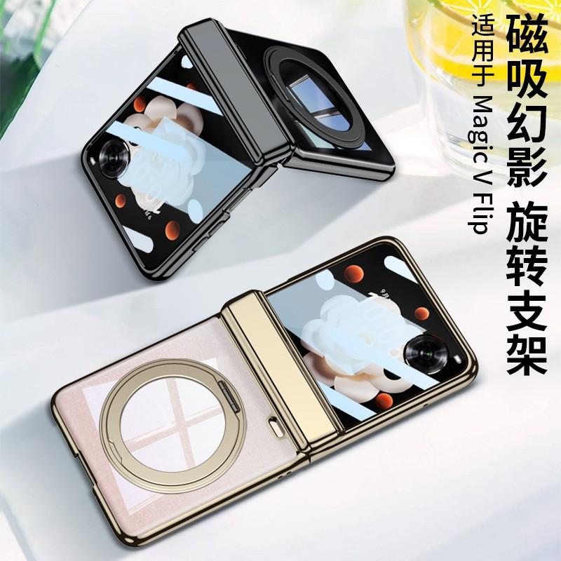 Magnetic Snap-on Case With Rotating Stand Honor Magic V Flip Full Coverage PC Shell Anti-Drop Electroplated Finish