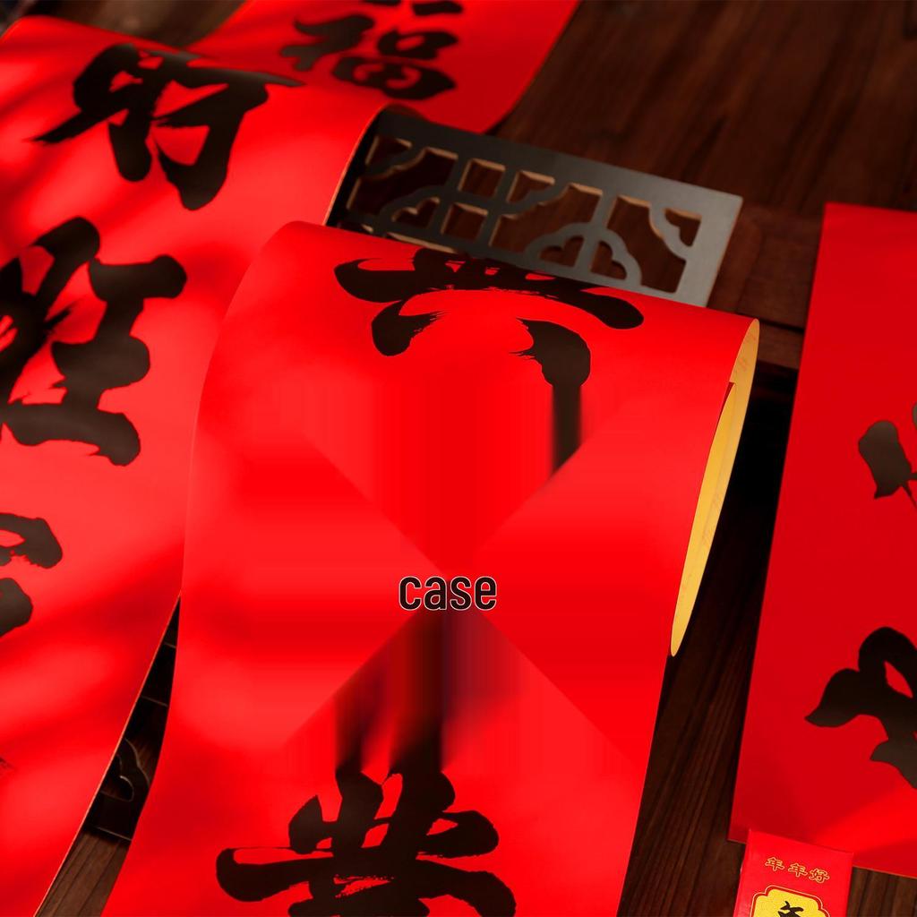 Red Background Black Characters Year of the Horse 2026 Spring Couplet - Non-fade, Full Adhesive, Calligraphy Edition.