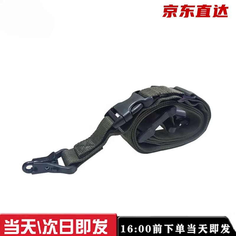 FUTLSLY 191 Multi-functional Rifle Sling
