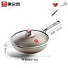 KOBACH 32cm Titan Waben Antihaft Wok