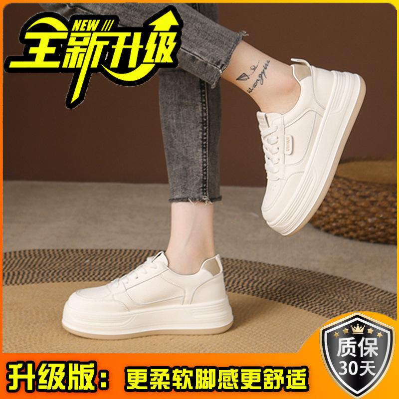 Fashion Platform White Shoes Women's Autumn and Winter Lace-up Versatile Student Height-increasing Casual Shoes Big Head Wear-resistant Sports Board