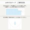 Toyo Kagaku Co., Ltd. Sleep Tape (Unscented), 30 Sheets, Gentle On the Skin, Made In Japan