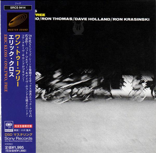

CD ERIC KLOSS - One, Two, Free SRCS9414PROMO Sony 1998 Japan Jazz Used