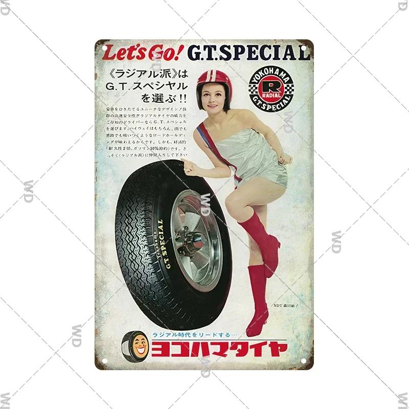 Japanese Style Kirin Beer Tin Sign Classic Bar Restaurant Wall Plate Pictures Decor Metal Board Plaques Crafts Tinplate Signs