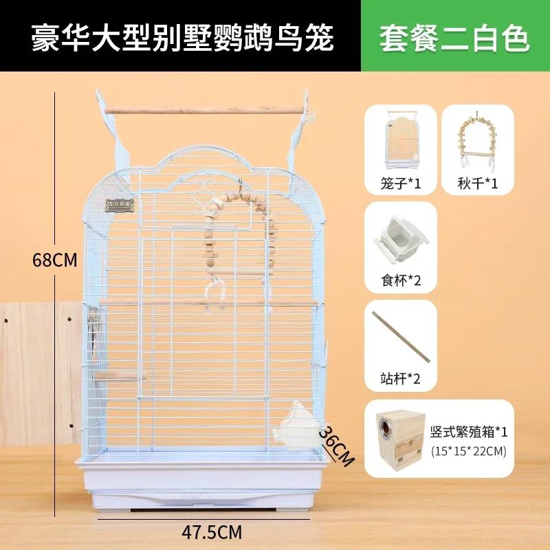 Special Parrot Cage Xuanfeng Reproduction Nest Large Space with Drawer Design Easy Cleaning Durable Bird Cage for Parrots