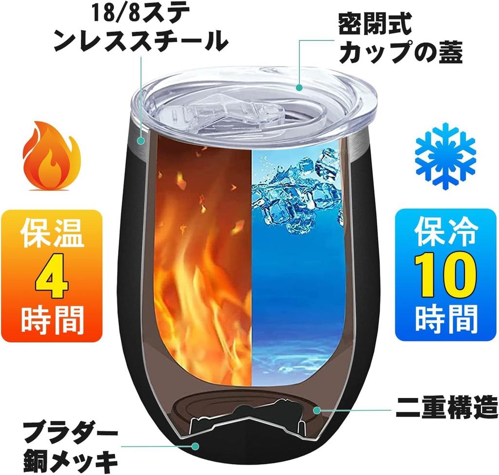 PluieSoleil Pair of Vacuum Insulated Stainless Steel 380ml Perfect for and Wedding Personalized Tumblers for and Keeps Drinks Hot or and Tumblers,