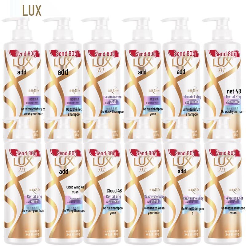

LUX Revitalizing Anti-Dandruff Shampoo