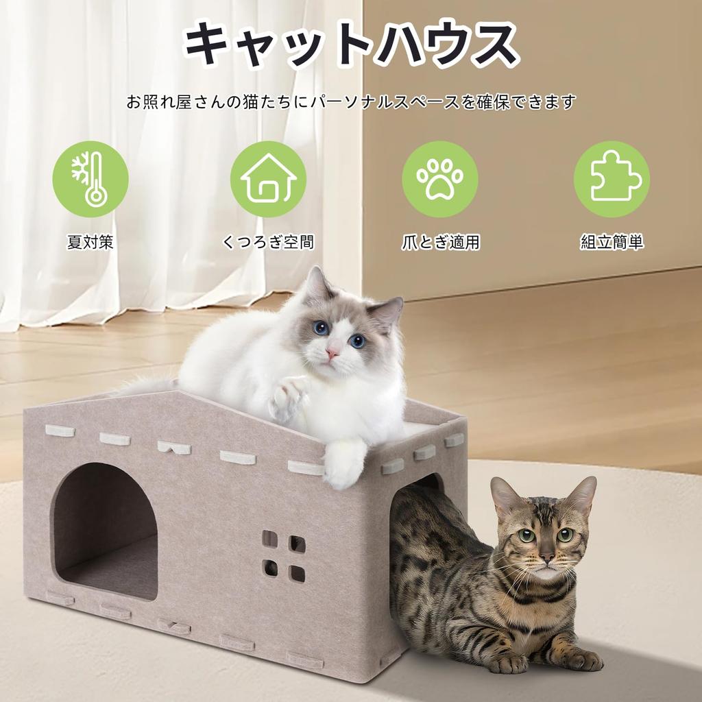 YUCHONG Cat Cat Summer Heat Stroke Suitable for Multiple Puzzle Easy To Clean House, House, Protection, Breathable, Prevention, Scratching, Cats,