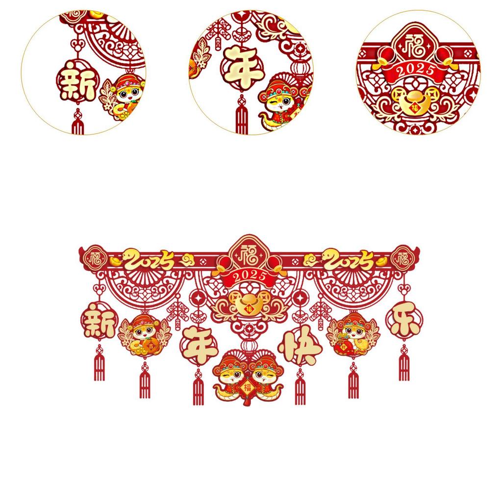 2026 Chinese New Year Decoration Versatile for Outdoor Window Courtyard Door