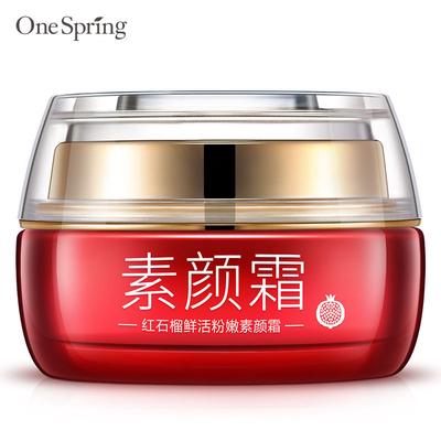 Red Pomegranate Skin Cream Brighten Skin Tone Moisturizing Nourishing Face Cream
