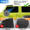 BLUESEATEC Magnetic Mesh Sunshades for Suzuki Jimny 2018 Present Easy To Install and Insect Foldable Sunshades with Storage Front and Side 4 Panels