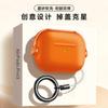 Variable Bracket Earphone Protective Case Is Suitable for Airpods 4th Generation Without Falling Off the Cover Apple Wireless Bluetooth Pro3 Matte