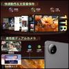 Android 16 Hasskya M70 Android 16 20 GB di RAM 128 GB Radio Faccia Grande L1 8000 mAh 18 W Ricarica Rapida Grigio Giapponese [Tablet da 11 pollici] Tablet, 11 pollici, Modello Wi-Fi, +