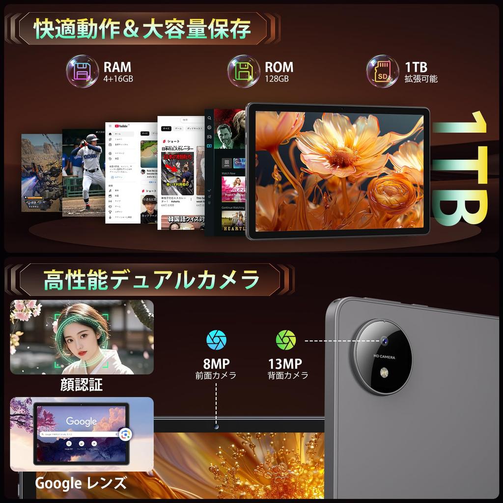 Android 16 Hasskya M70 Android 16 20 GB di RAM 128 GB Radio Faccia Grande L1 8000 mAh 18 W Ricarica Rapida Grigio Giapponese [Tablet da 11 pollici] Tablet, 11 pollici, Modello Wi-Fi, +