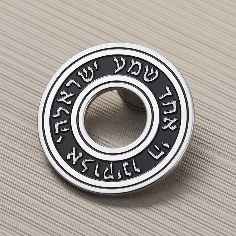 Dawapara Shema Israel Hebrew Brooch Hebrew Prayer Spiritual Brooch Pins Judaica Talisman Stainless Steel Jewelry Religious Gift