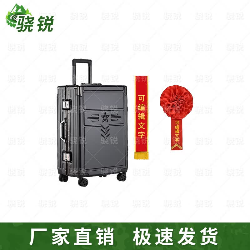 Xiaorui Military Retirement Commemorative Sets