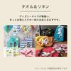 RING BELL Disney Smile Catalog Luxury Mail Order Disney Thank You Day Day Wedding Smile Course Gift, Gift, Gift, Gift, Mother's Gift, Father's Gift,